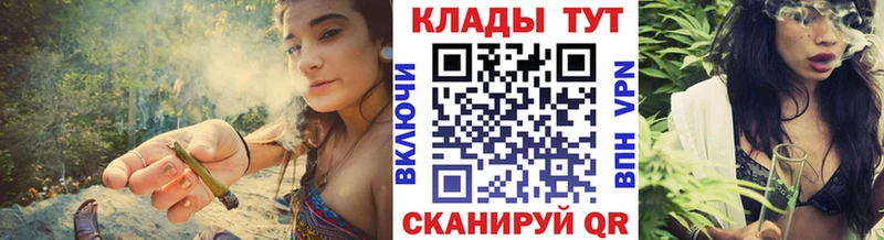 Марихуана Липки
