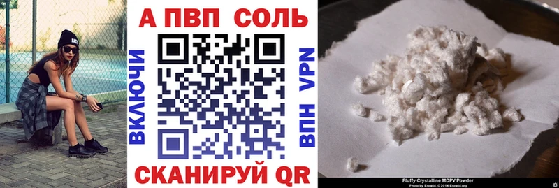 Alpha PVP VHQ  что такое наркотик  Липки 