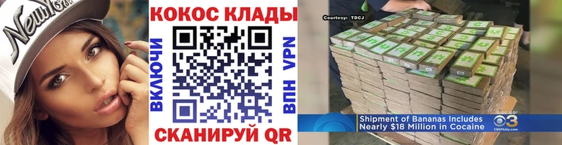 КОКАИН Fish Scale kraken рабочий сайт Липки