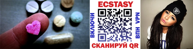 Ecstasy круглые  кракен сайт  Липки 