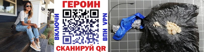 ГЕРОИН герыч  hydra   Липки 