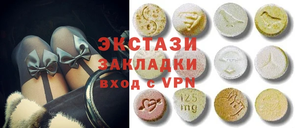 шишки Аркадак