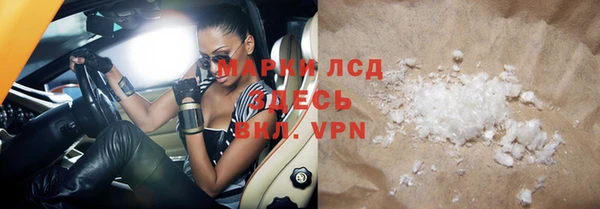 марки lsd Армянск