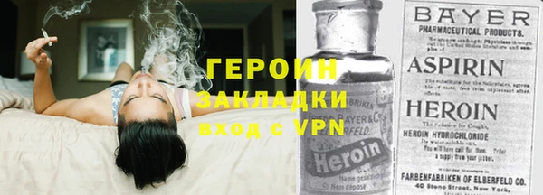 наркотики Алексин