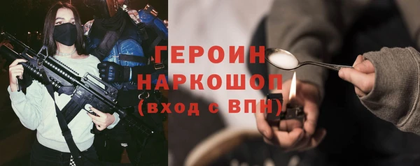 ALPHA PVP Арсеньев
