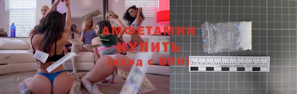 ALPHA PVP Арсеньев