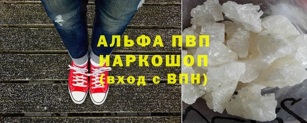 ALPHA PVP Арсеньев