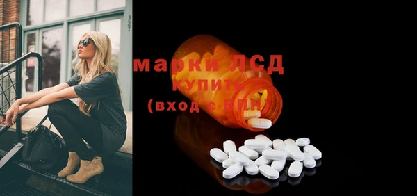 марки lsd Армянск