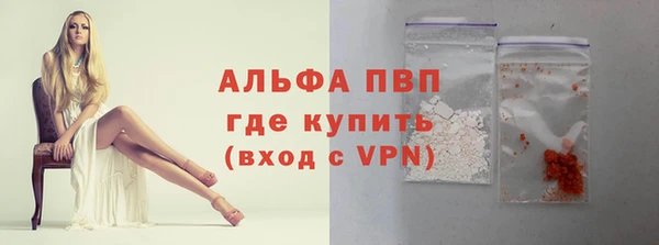 ALPHA PVP Арсеньев