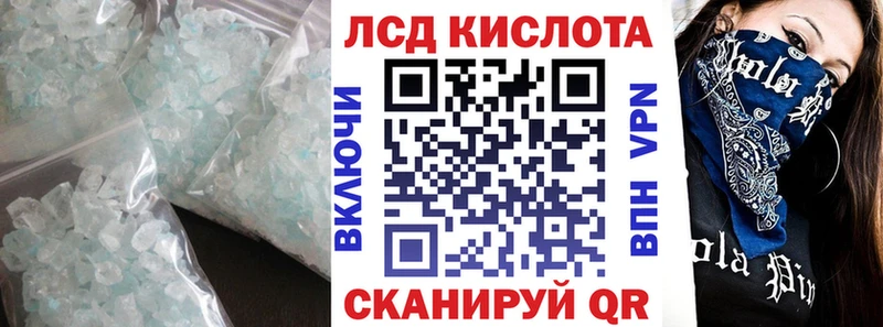 ЛСД экстази ecstasy где найти наркотики Липки