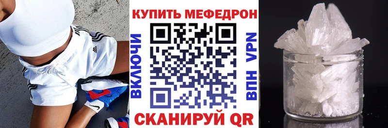 Меф мука  закладка  Липки 