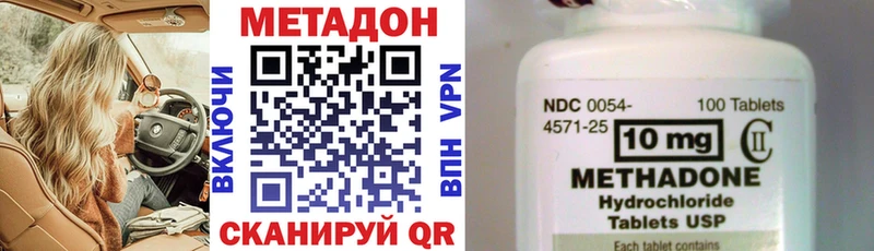 блэк спрут онион  Липки  МЕТАДОН мёд 