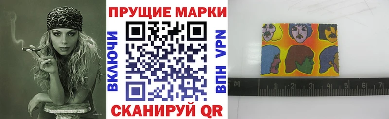 купить  сайты  Липки  Марки 25I-NBOMe 1,5мг 