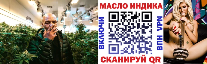 Дистиллят ТГК вейп с тгк  наркотики  Липки 